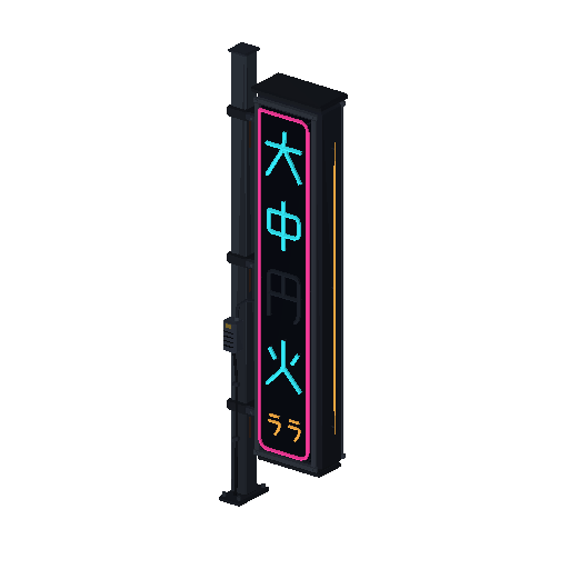 Low-poly Signage 3D model: Neon Kanji Sign